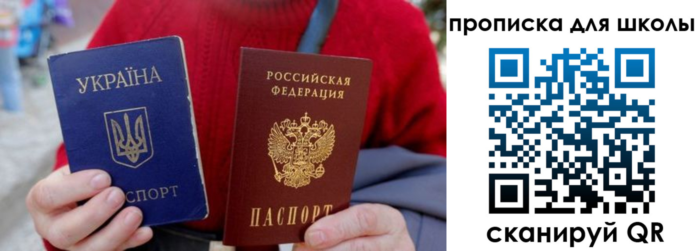 временная регистрация поиск в Алтайском крае